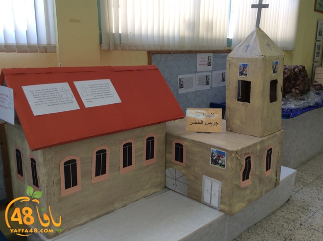 ajyal ibtidiya2a (13).JPG